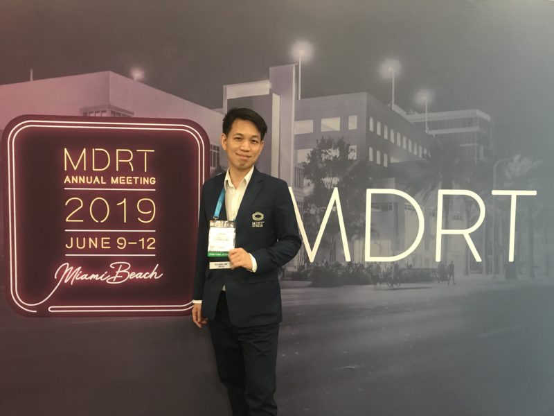ประชุมตัวแทนประกันระดับโลก งาน MDRT 2019